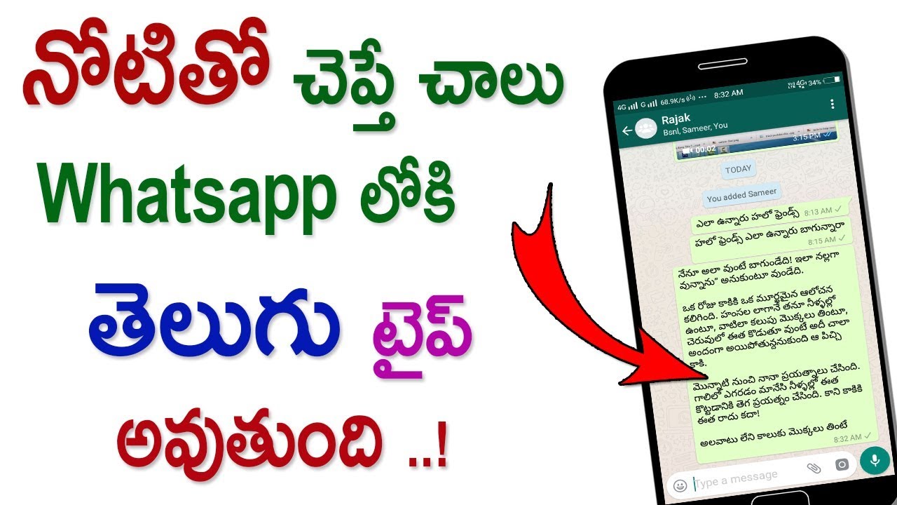 how to type in telugu in whatsapp