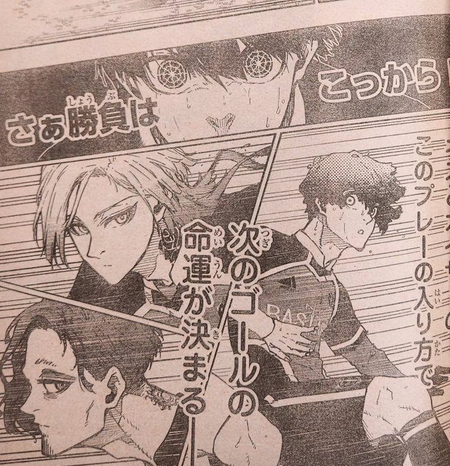 blue lock chapter 218 spoilers